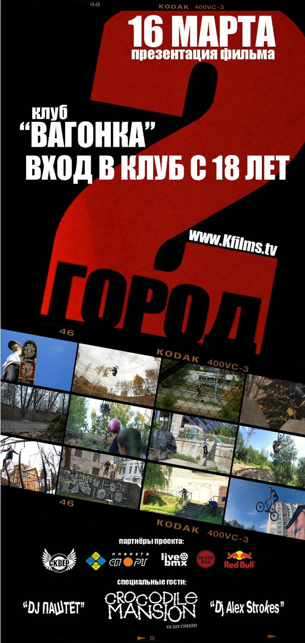 Viktor Gurov © Kfilms © | Калининград