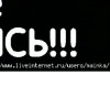 №33 Анечка Шелковникова