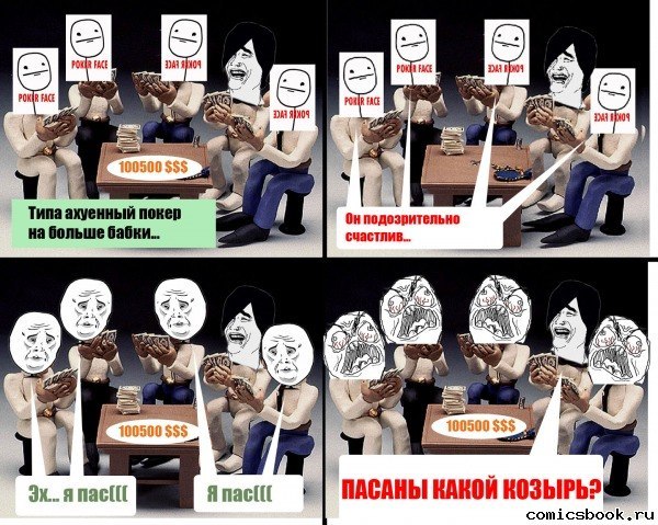 №96, Михаил Войтышен №96, Михаил Войтышен