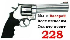 Фотография Кирюха ...