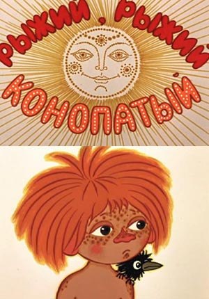 Вова Минаев | Мелитополь