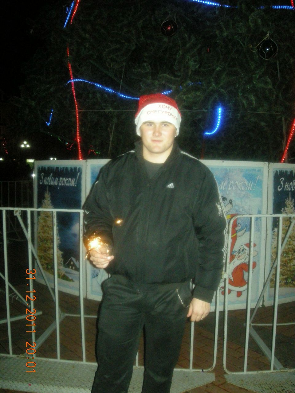 Артем Вергун | Червоная Поляна