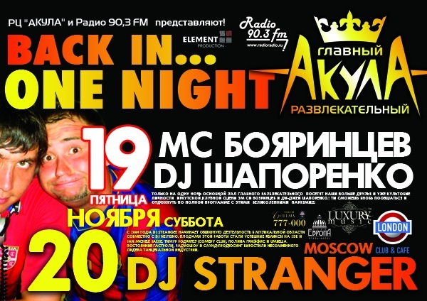 №55, Сергей Бояринцев, 41 год, Иркутск №55, Сергей Бояринцев, 41 год, Иркутск