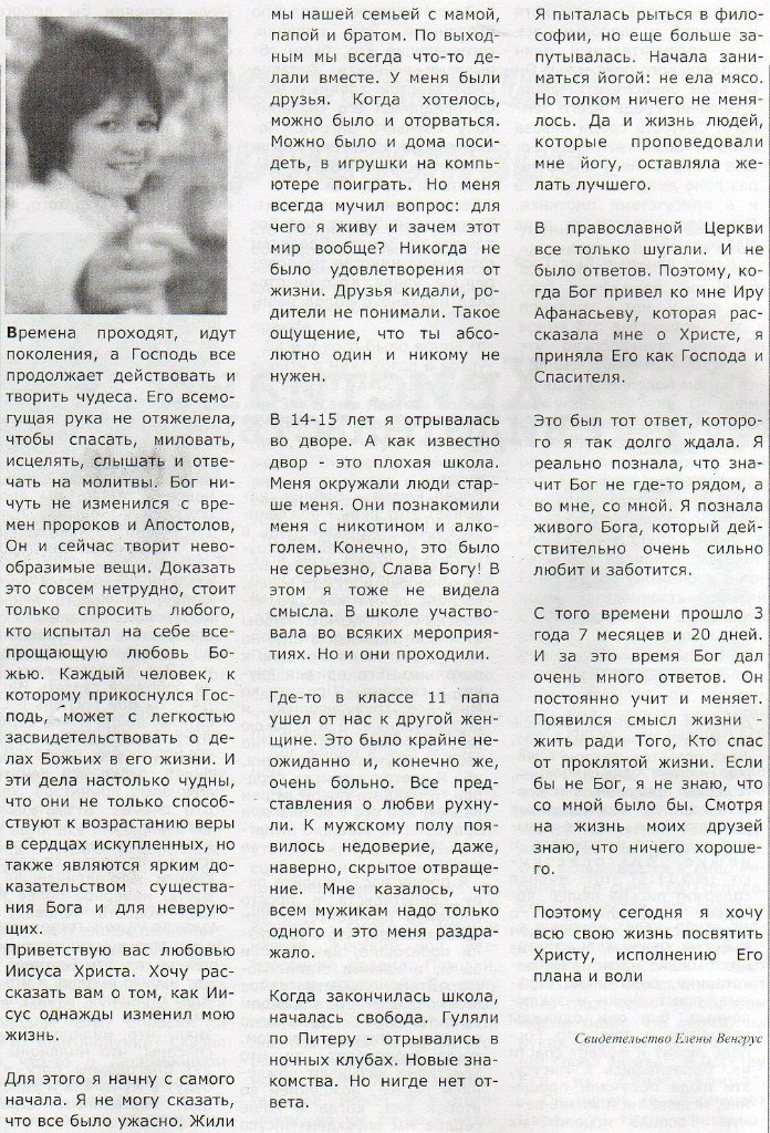 Алексей Мотышев | Köln