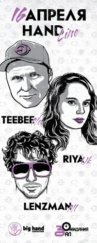 №66, Леонид Лубочкин, Санкт-Петербург №66, Леонид Лубочкин, Санкт-Петербург