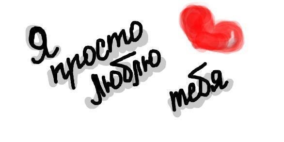 Андрей Лозицкий PRO100 ЭНДРЮ  ⎝⏠⏝⏠⎠ | Череповец