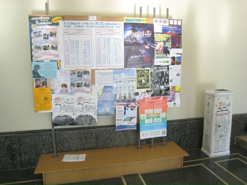 №57, Андрій Павліківський №57, Андрій Павліківський