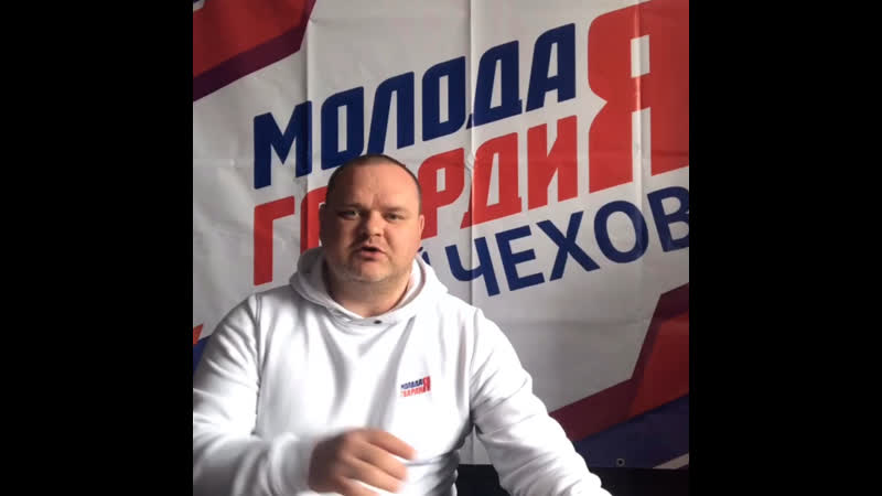 Видео-поздравление