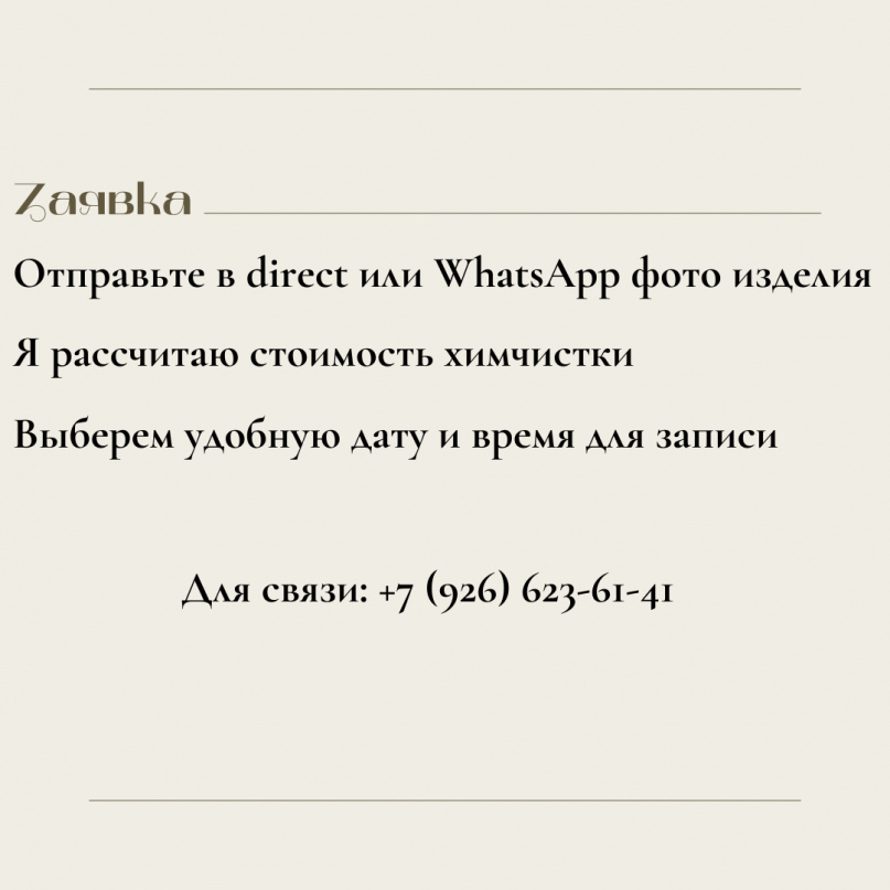 Химчистка мягкой мебели | Клининг Лобня | Профессиональная химчистка ...