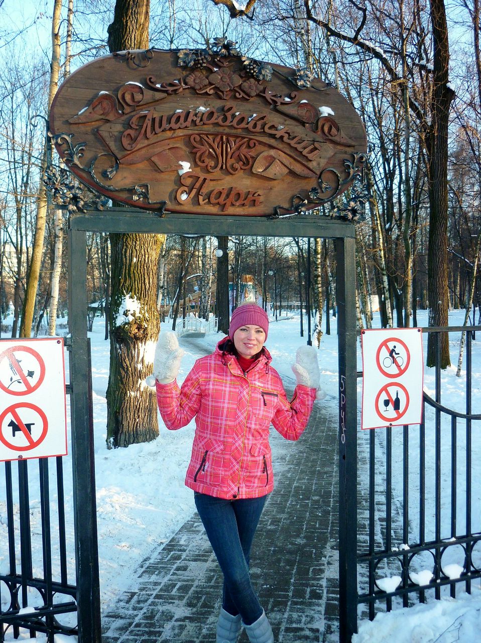 Женя Тихомирова | Шарья