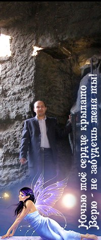 Сергей Калашник | Киев