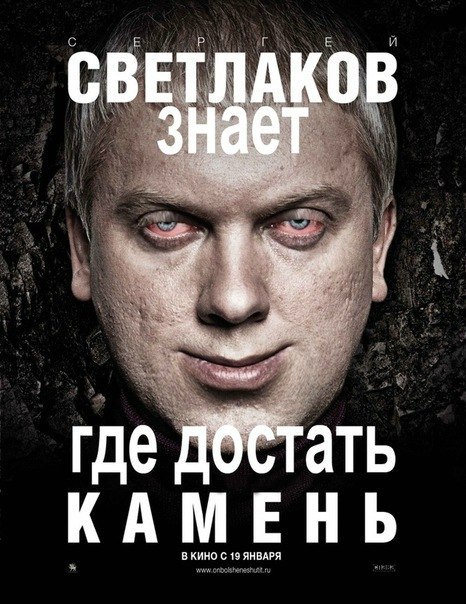 Артем Мольков | Иваново