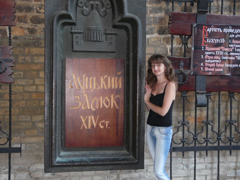 Галина Андрейчук | Ровно