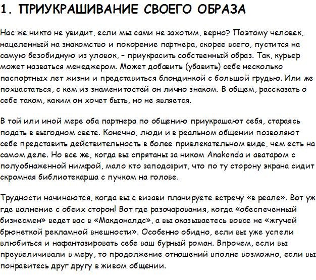 Ксана Цветкова | Долгопрудный