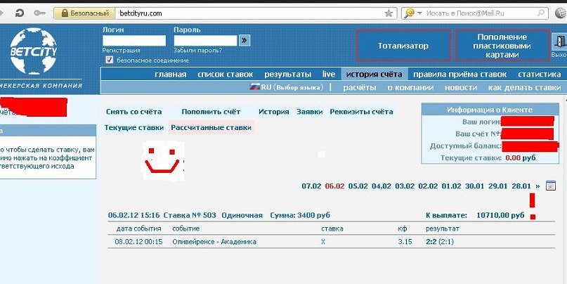 Сергей Лисиенко | Красноярск