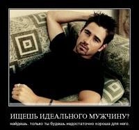 Сергей Садов | Москва