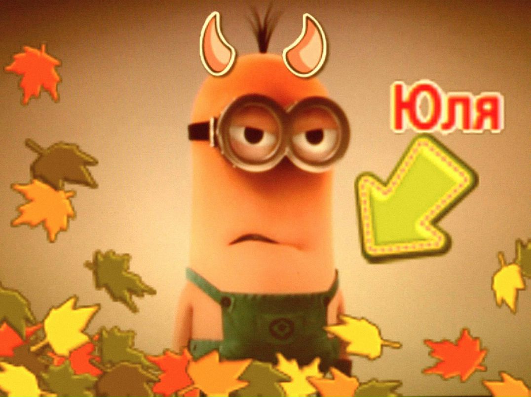 Юлия Филиппова ♥♥♥ | Якутск