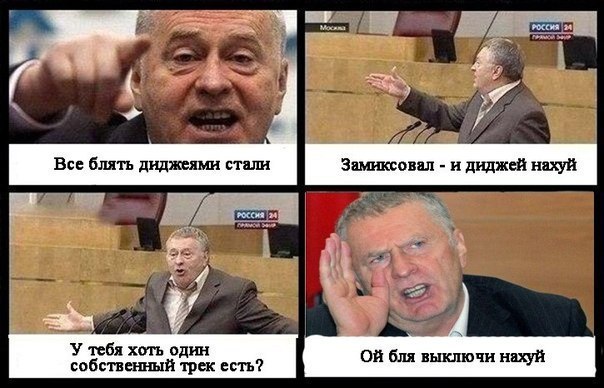 Игорь Цветков DJ Tsvet | Москва