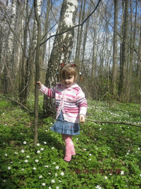 №2, Таня Маюк №2, Таня Маюк