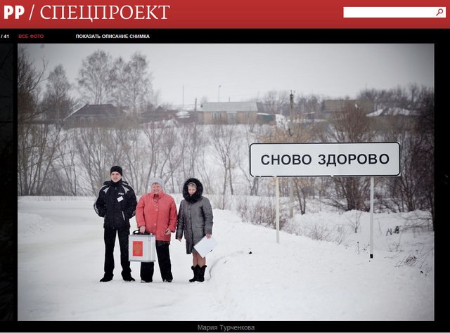 Раиса Логинова | Москва