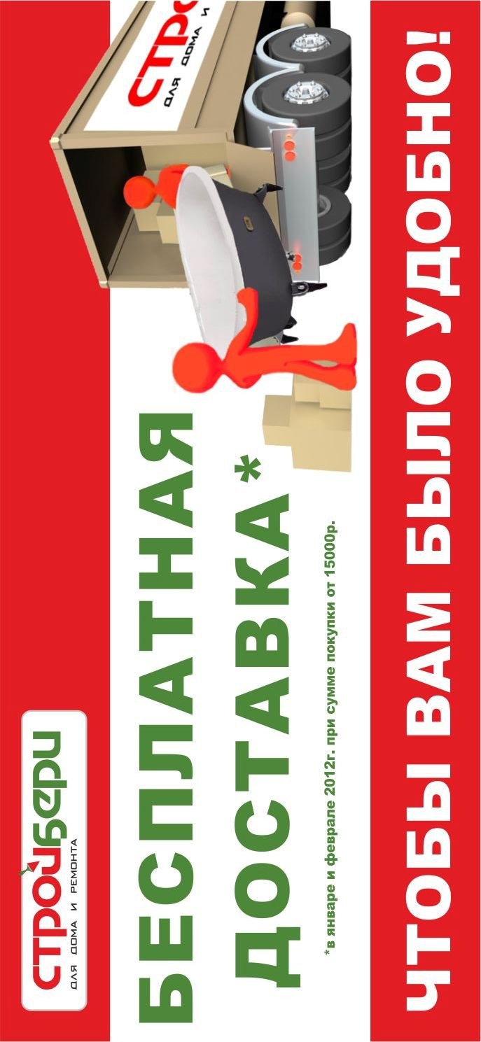 Сергей Дмитриев | Москва