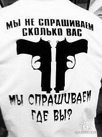 Руслан Закиров | Los Angeles