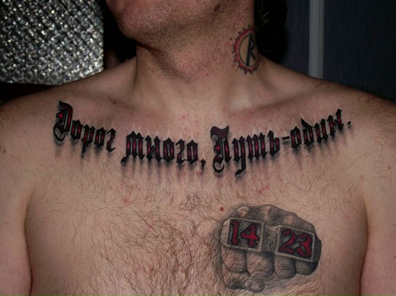 Алексей Дацкевич | Ишим