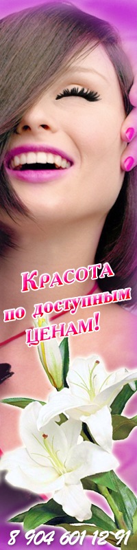 ЛАМИНИРОВАНИЕ и НАРАЩИВАНИЕ РЕСНИЦ★Купчино★ | ВКонтакте