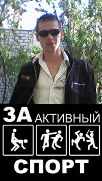 Сергей Сердюк | Мелитополь