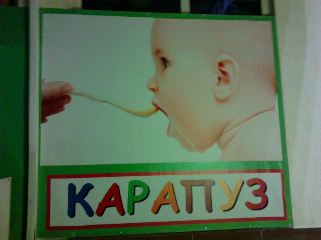 Егорка Лукьянов | Москва