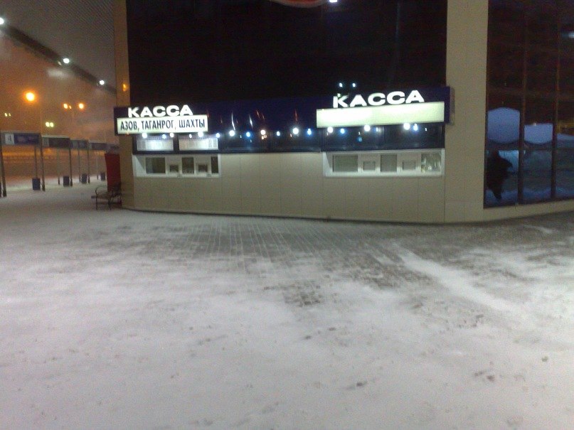 Дмитрий Новиков dim@x | Мариуполь