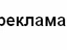 Ирина Коновалова | Южно-Сахалинск