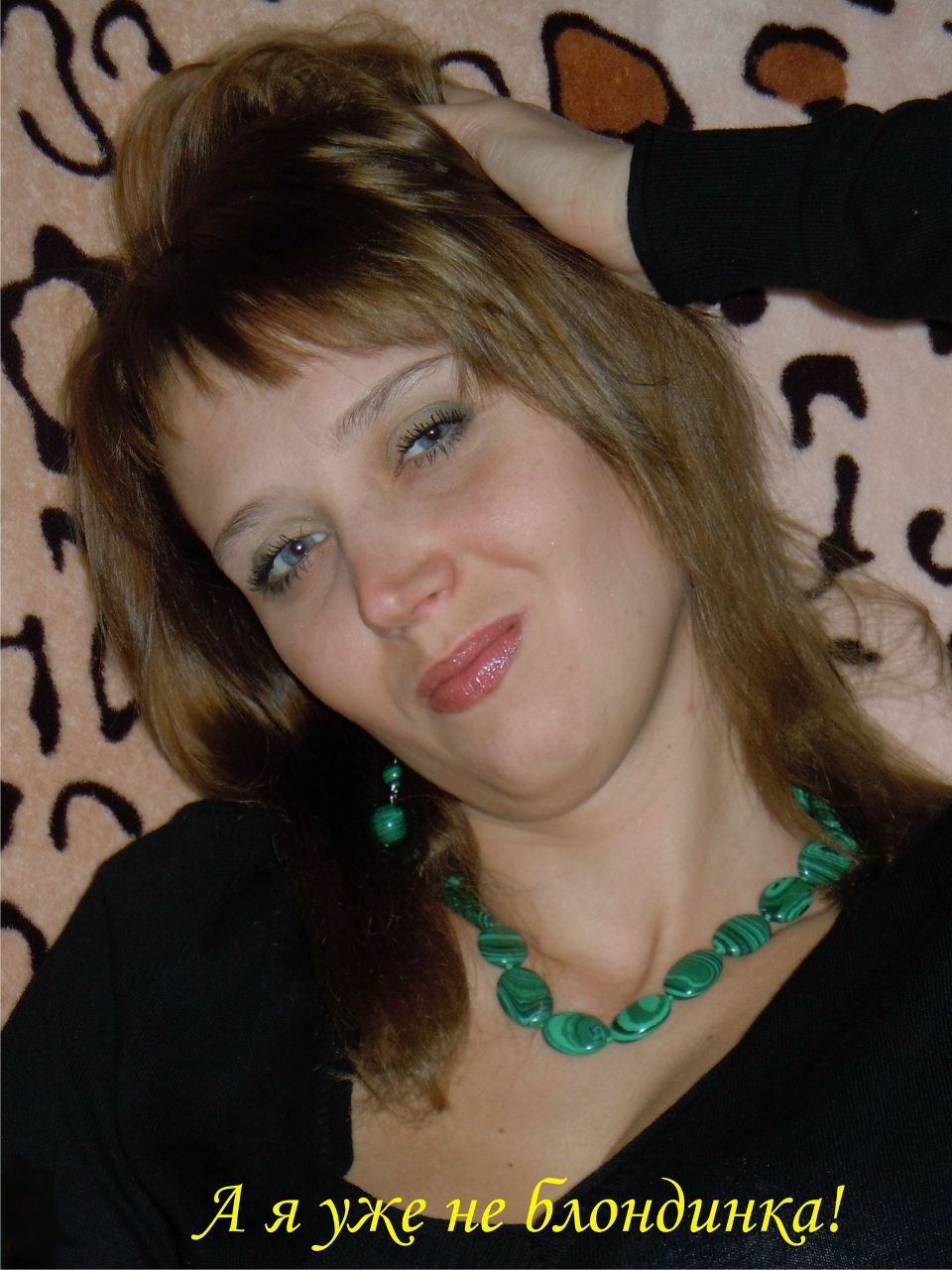 Валерия Головко | Кривой Рог