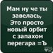 Ирина Сафарова фотография #6 (источник - https://vk.com/id161308072)
