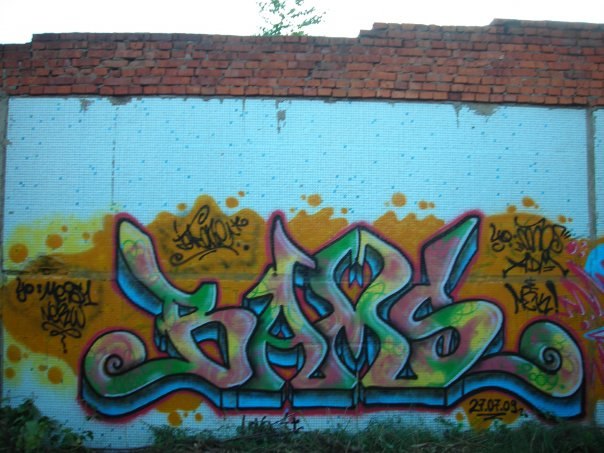 Алексей Романов | Москва