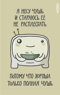 Дарья Шефер | Чебоксары