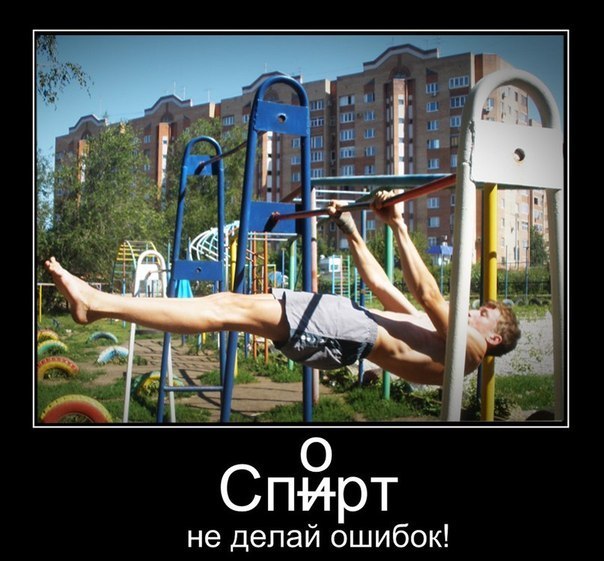 №8, Street Workout №8, Street Workout