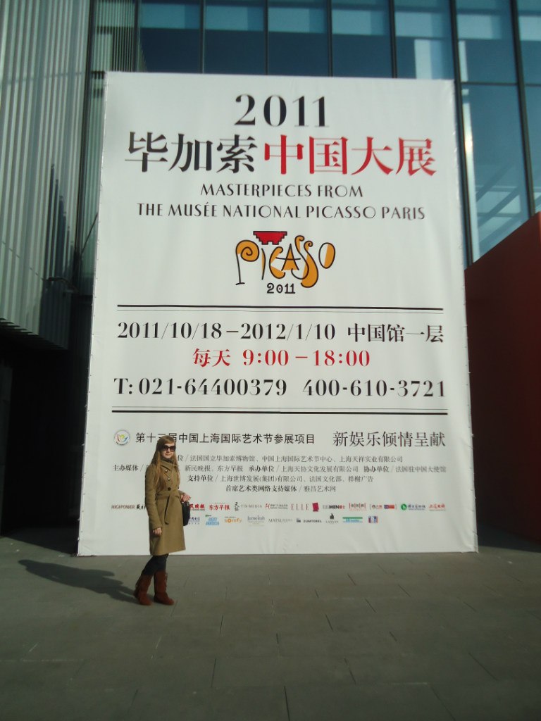 Александра Ястимова | Владивосток