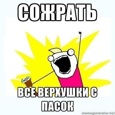 Сергей Любарец | Никополь