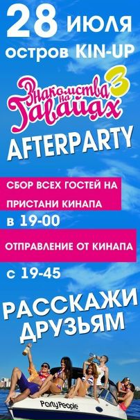 №6, Антон Михеев №6, Антон Михеев