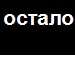 Злата Якова фотография #2 (источник - https://vk.com/id135939323)