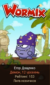 №61, Егор Дащенко, 120 лет, Славянск №61, Егор Дащенко, 120 лет, Славянск