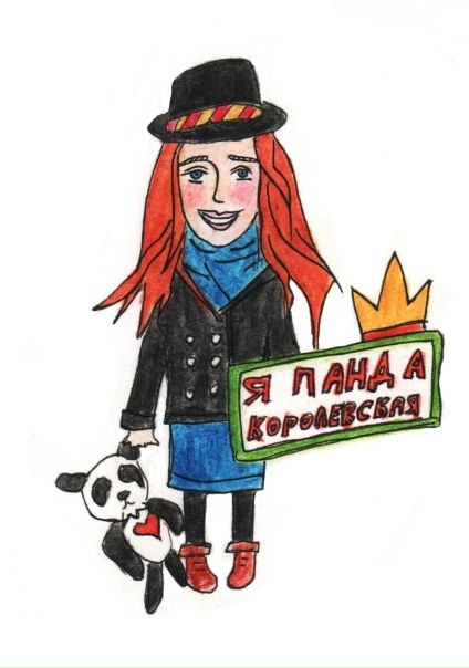 №27, Шура Воропаева, Erlangen №27, Шура Воропаева, Erlangen