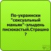 Ярослав Піддубний фотография #24 (источник - https://vk.com/id77498332)