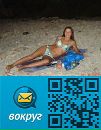 Фотография Марина Крынина