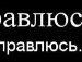 Алеся Зайцева фотография #38