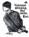 Костя Михайлов фотография #13 (источник - https://vk.com/id146901904)