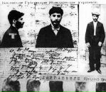 Фотография Сталин Джугошвили