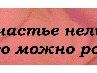 Наталья Корнишина | Саранск