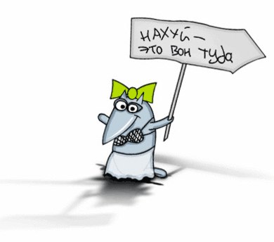 Екатерина Демидова | Мурманск